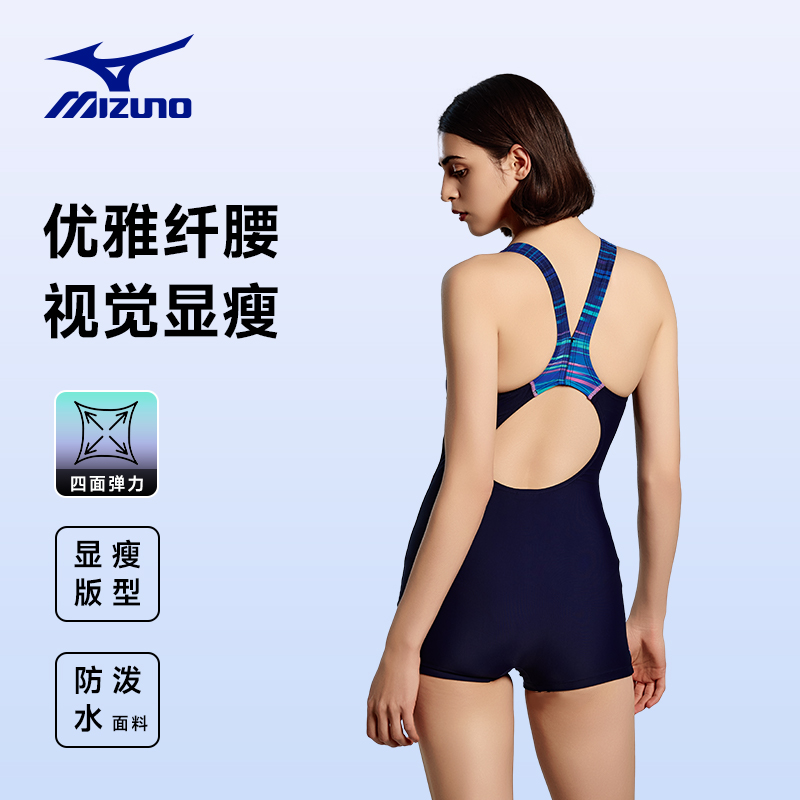 美津浓连体平角泳衣女士2025新款竞速抗氯防晒大码游泳馆专用泳装