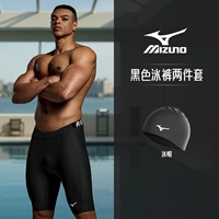 Комплект для тренировок, штаны, плавательная шапочка