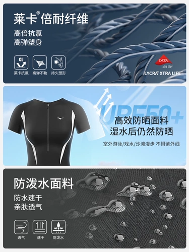 Mizuno, спортивный купальник, по фигуре