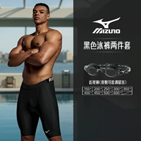 Тренировочный комплект из двух предметов [плавки + очки для плавания при близорукости], пожалуйста, оставьте сообщение о вашей степени близорукости.