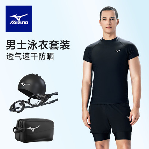 美津浓百年品牌专业游泳套装