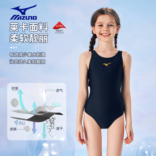 美津浓儿童泳衣女中大童学生女孩专业连体三角训练比赛游泳衣装备