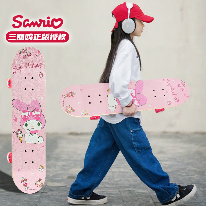 儿童滑板车6到12岁女孩女生初学者专用女童小学生四轮滑板4库洛米