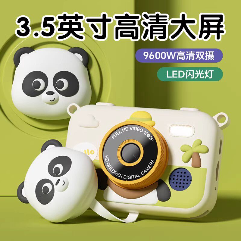 儿童照相机玩具可拍照可打印彩色照片拍立得高清数码新款小学生