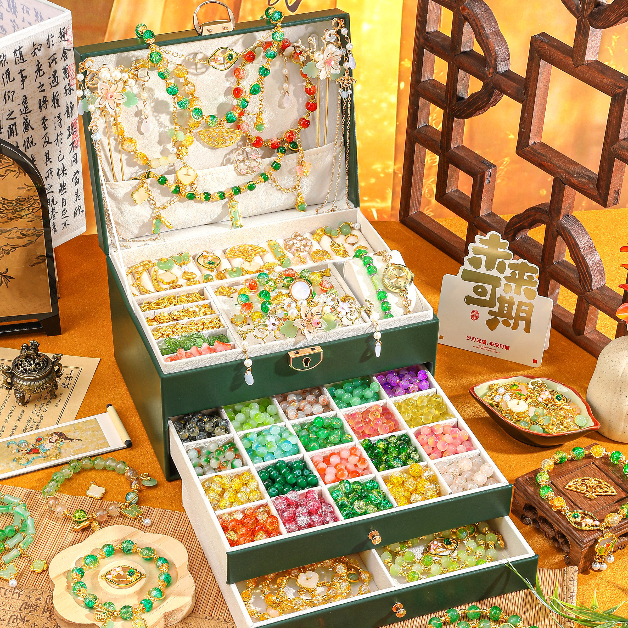 古风绿色琉璃串珠礼盒