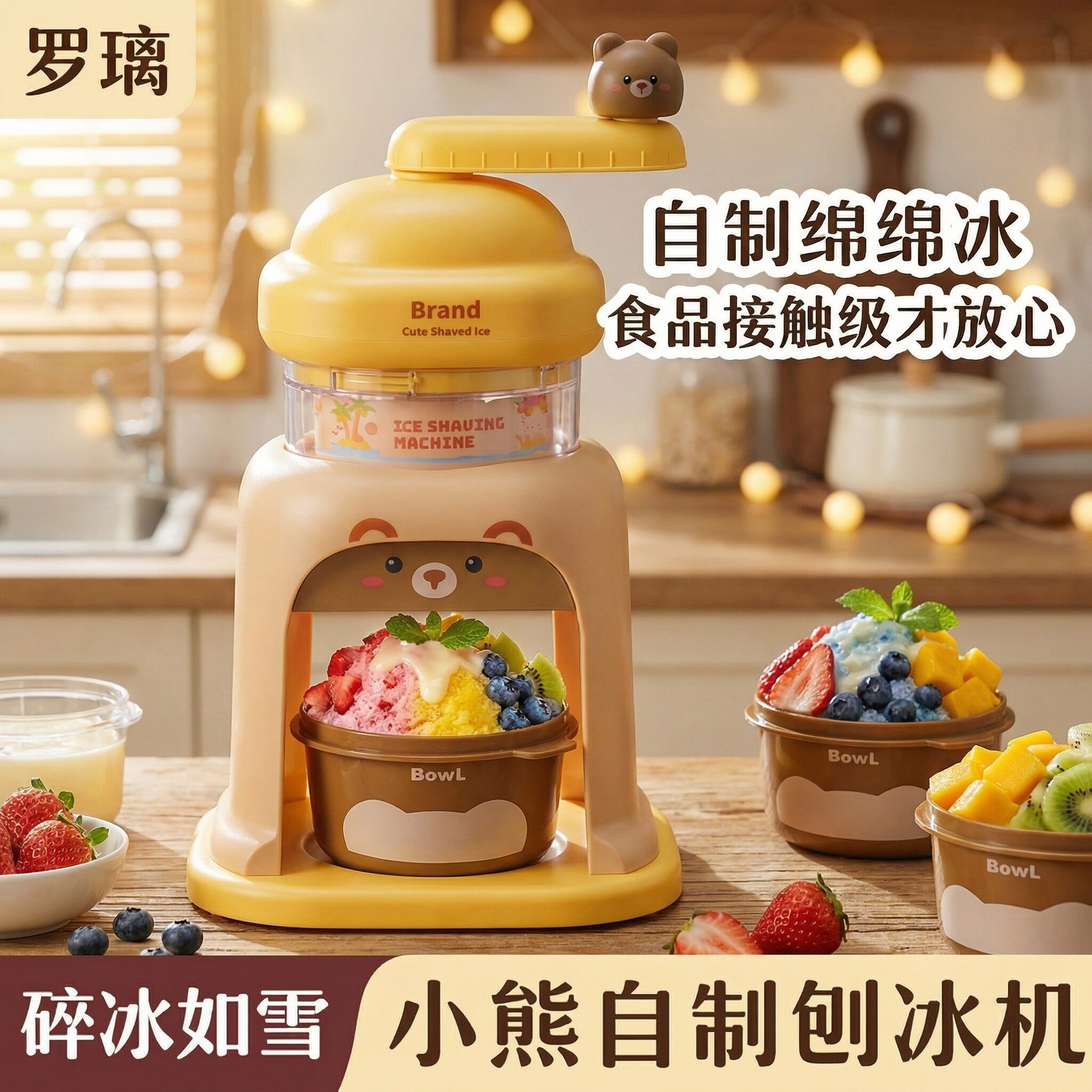 刨冰机家用小型儿童生日礼物女孩10十岁高端实用女童网红爆款玩具