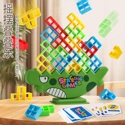 儿童益智俄罗斯方块摇摆叠叠乐