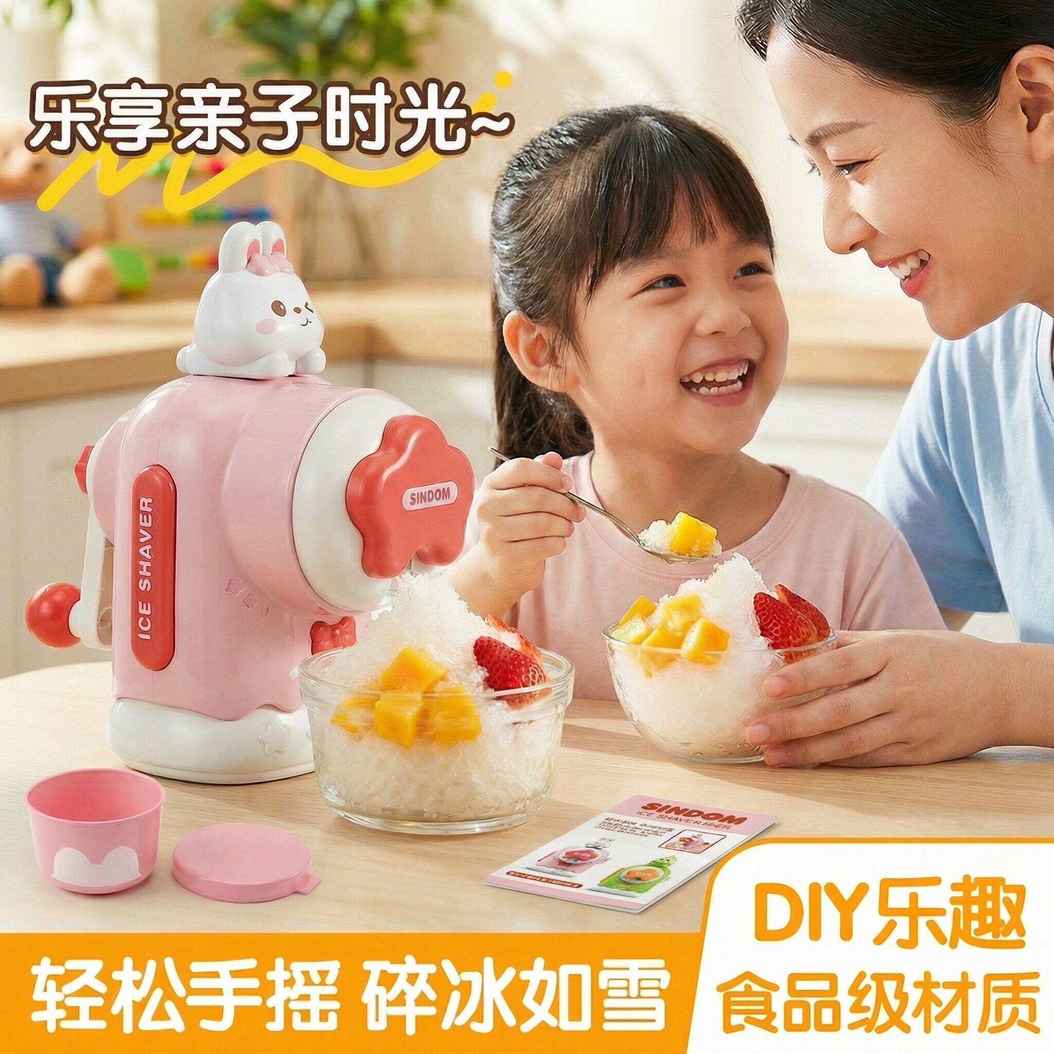 六一儿童节礼物女孩子玩具刨冰机6岁以上10女童生日礼物2026新款8