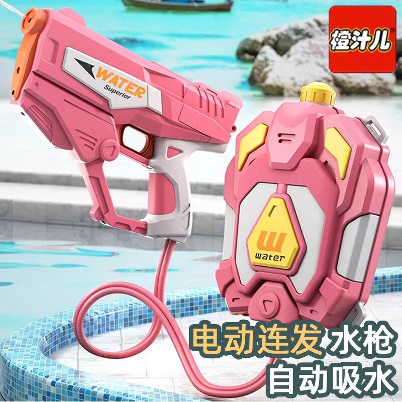 自动吸水电动背包水枪