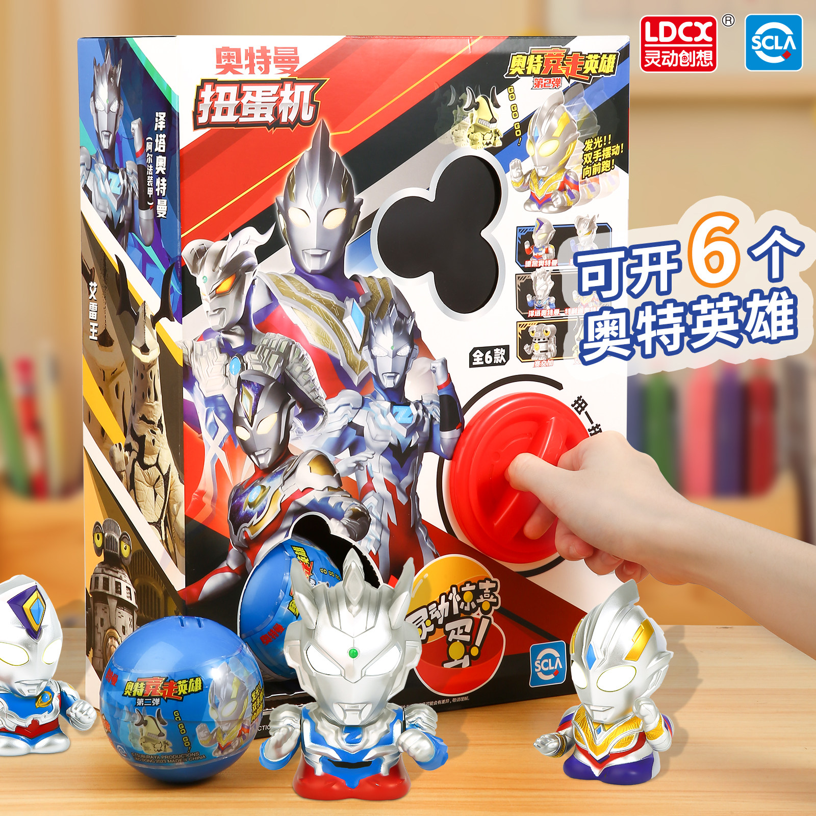 奥特曼扭蛋机新款的玩具正版盲盒男孩生日礼物迪迦赛罗2024年儿童