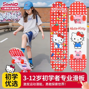 3到6到12岁滑板车初学者专业女孩子玩具生日礼物 儿童滑板2025新款