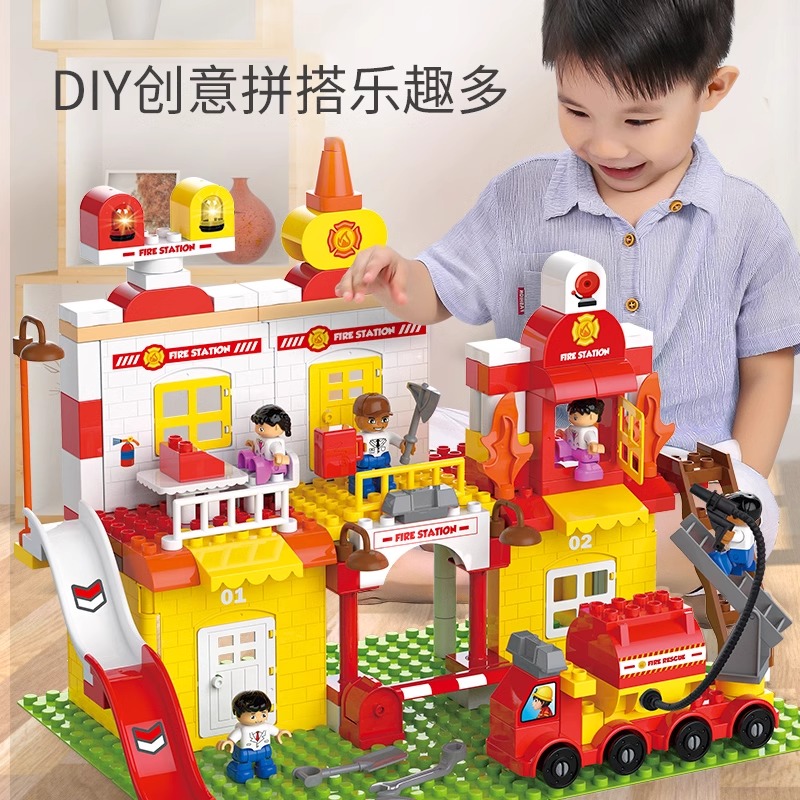 消防城堡积木拼装儿童玩具