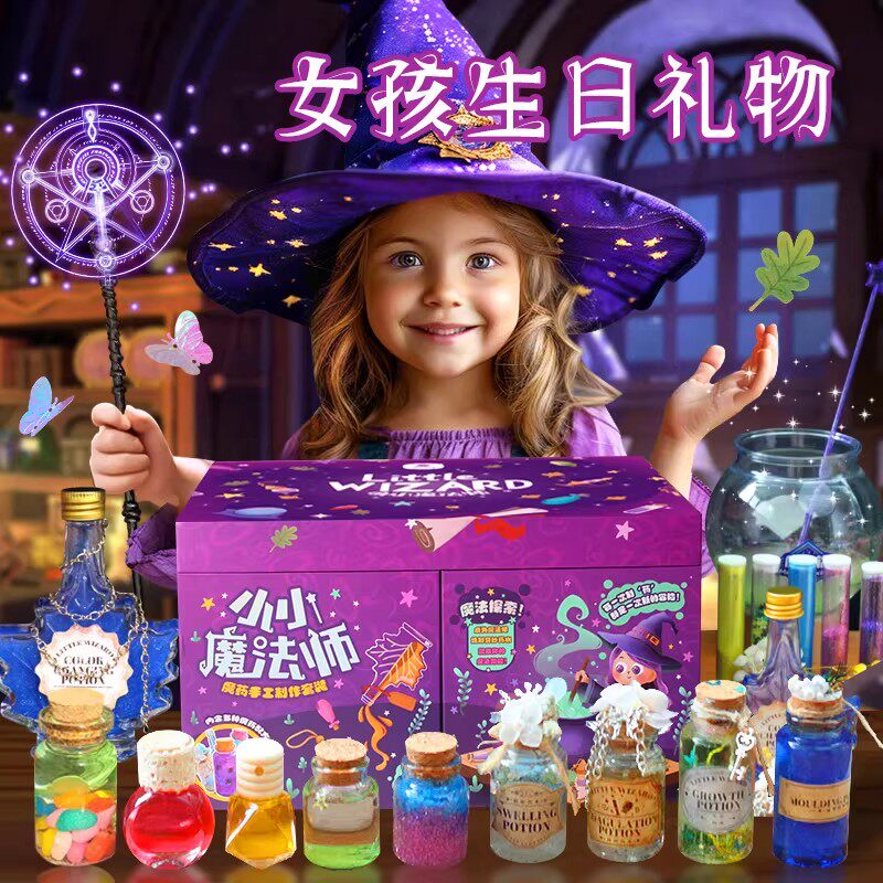小小魔法师的科学实验图片