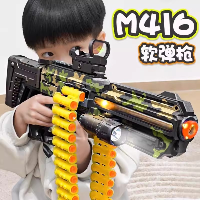 手自一体软弹儿童突击冲锋枪