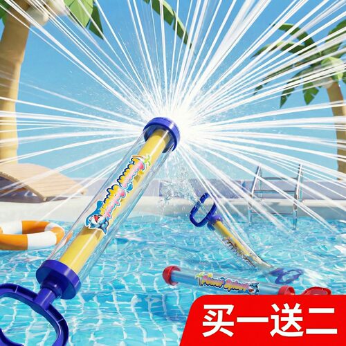 【60厘米】加厚大容量烟花水枪