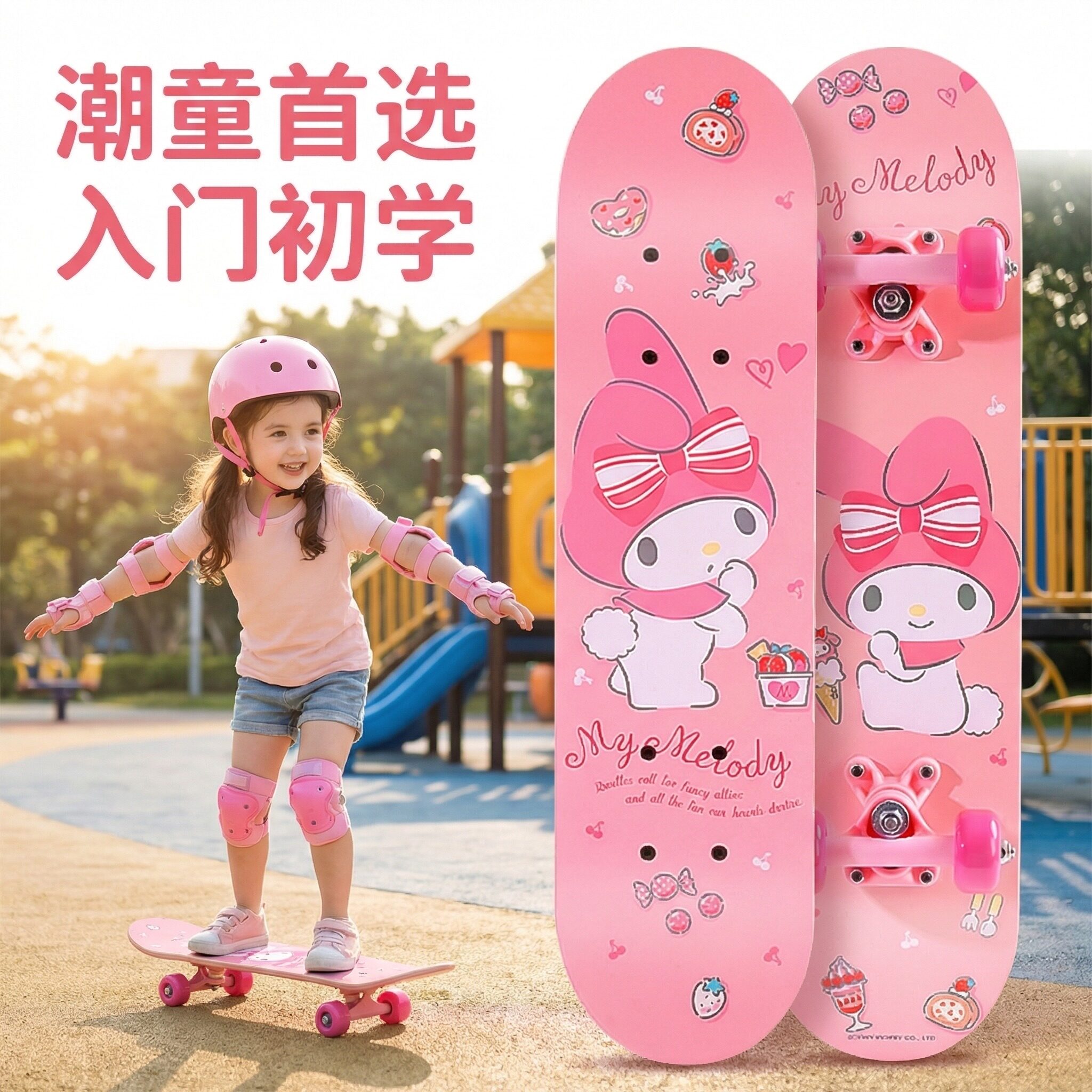 滑板车6到12岁儿童女孩子专用2026新款平衡多功能滑板玩具青少年8