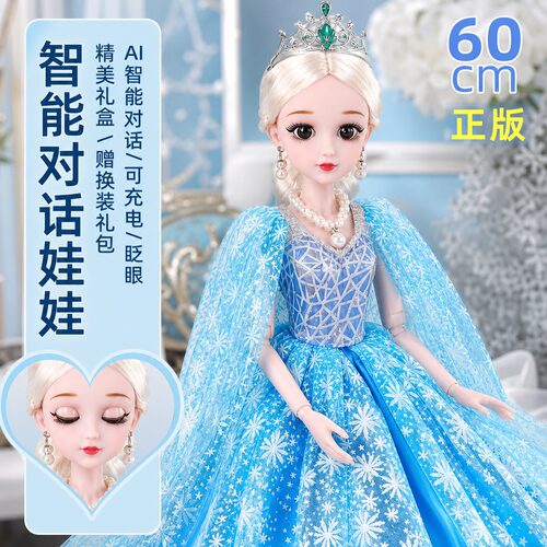 快看！女孩喜欢的芭比娃娃