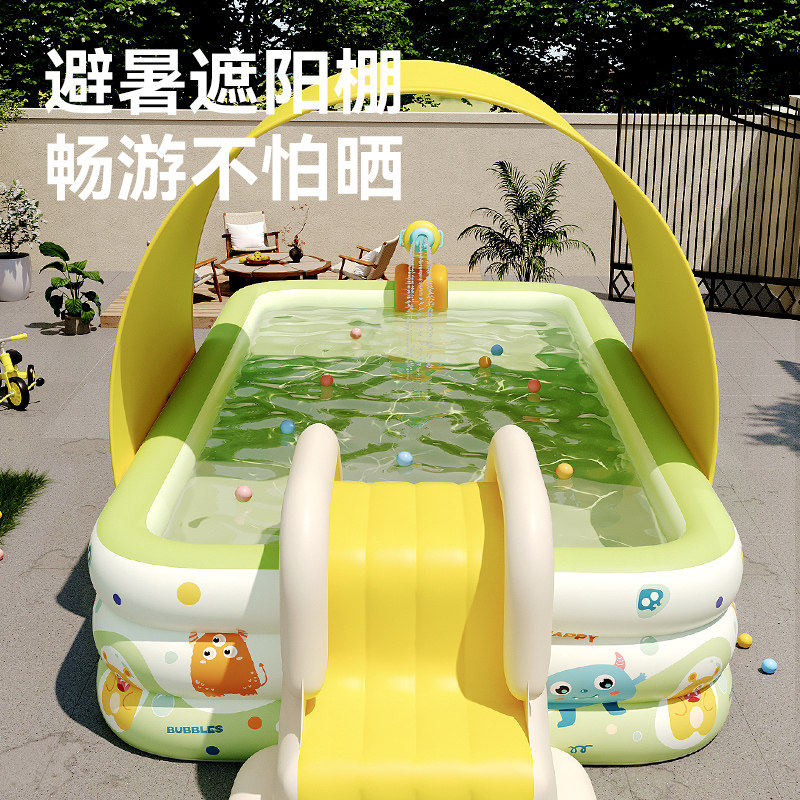 游泳池充气家用儿童可折叠速开遮阳棚小孩婴儿玩具别墅小型室外