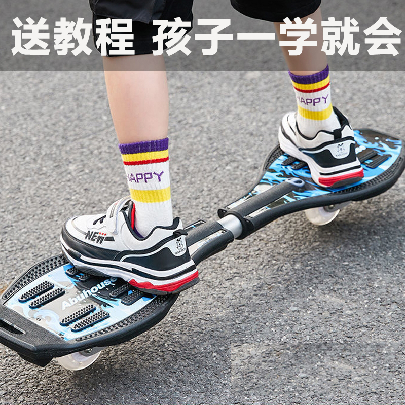 儿童两轮滑板车易上手