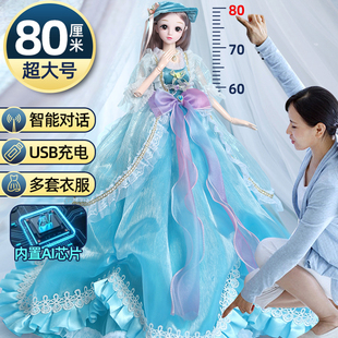 说话玩偶 2025新款 艾莎公主芭娃娃玩具女孩洋娃娃比换装 大礼盒套装