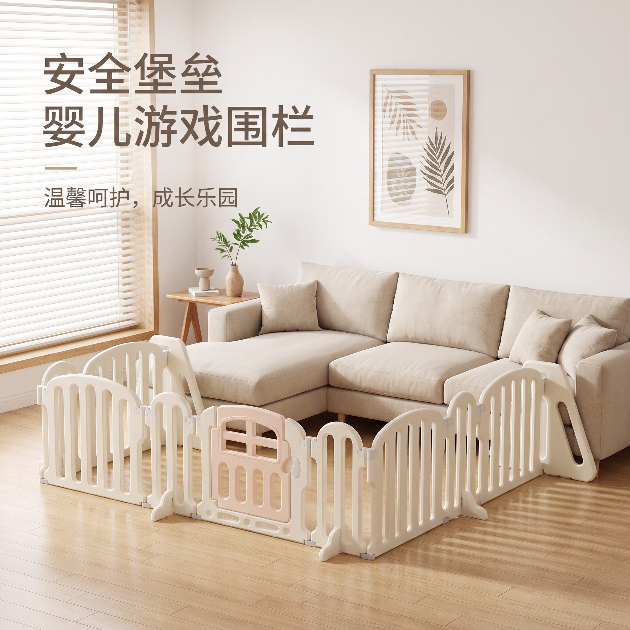 婴儿专用室内爬行围栏家用防护栏