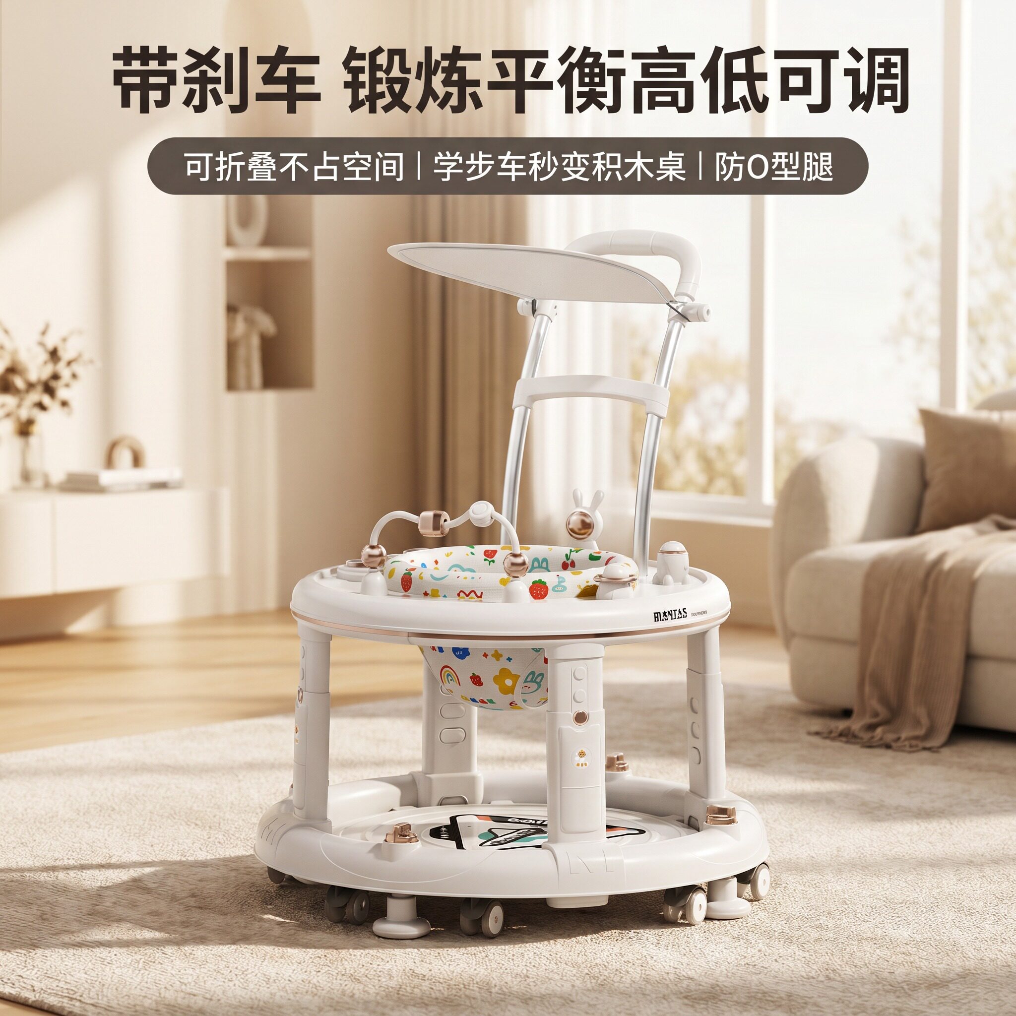 婴幼儿学步可坐可推早教益智车