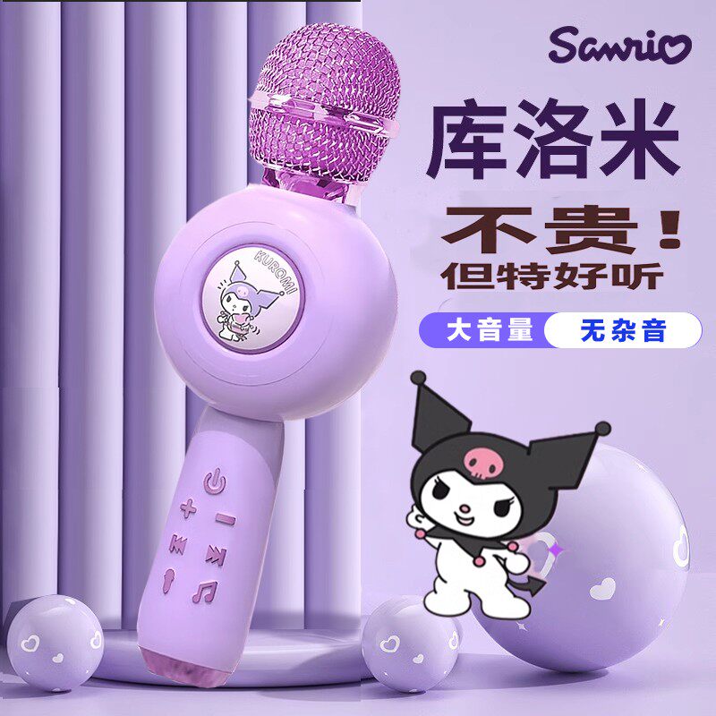 儿童话筒麦克风唱歌音响宝宝玩具变声器一体机回声卡拉OK婴儿小孩