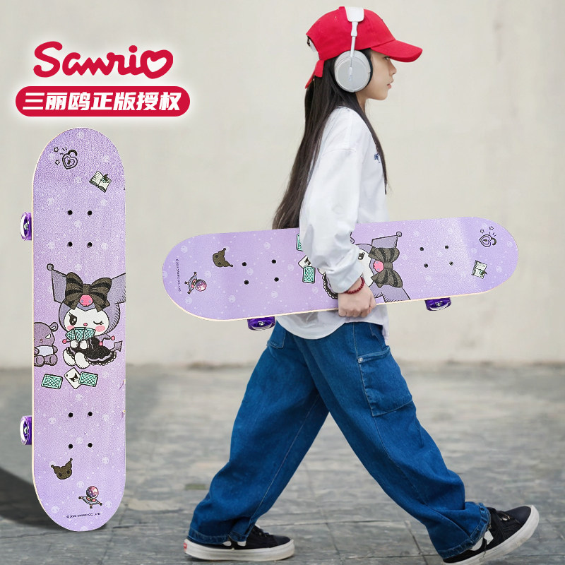 滑板儿童2025新款6到12岁专用四轮滑板车初学者玩具小学生女孩3