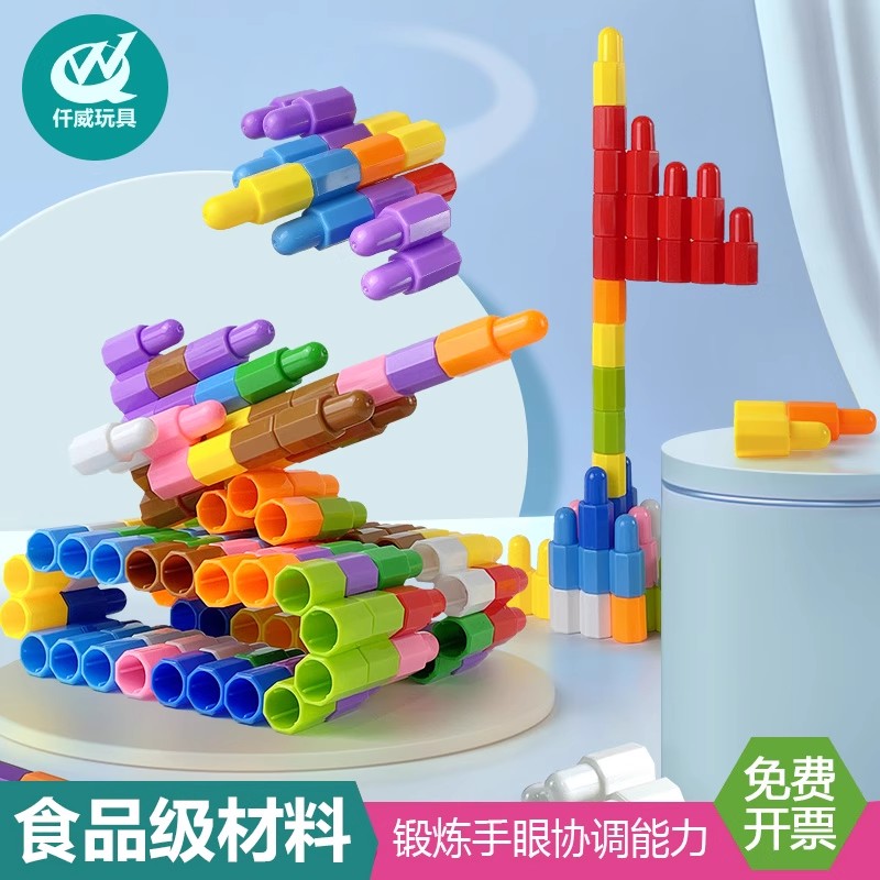 子弹头积木儿童diy动脑拼插玩具