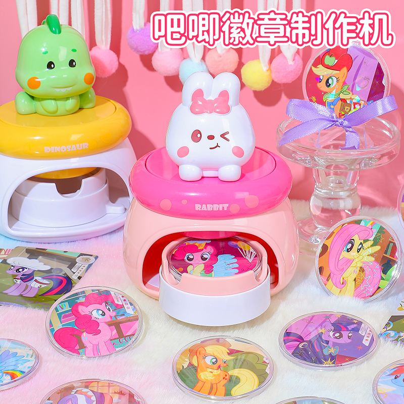 吧唧制作机徽章自制的机器