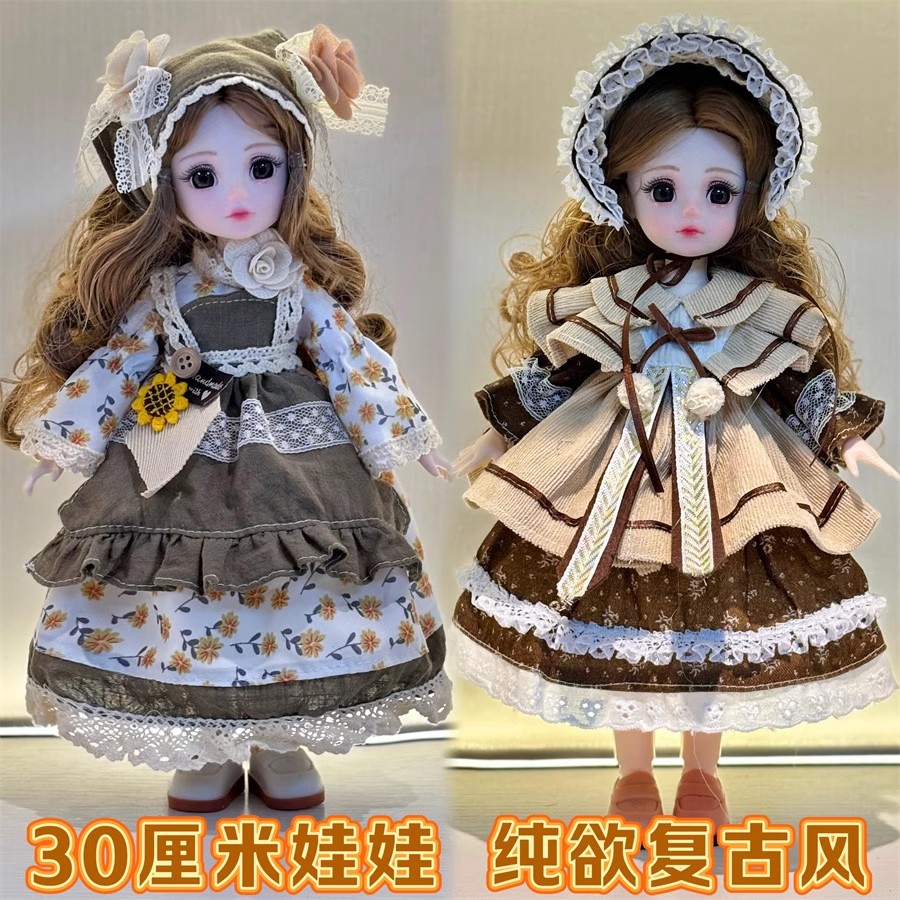 公主娃娃玩具女孩仿真玩偶