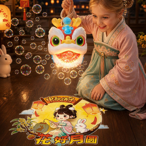 中秋萌狮泡泡机声光趣投影