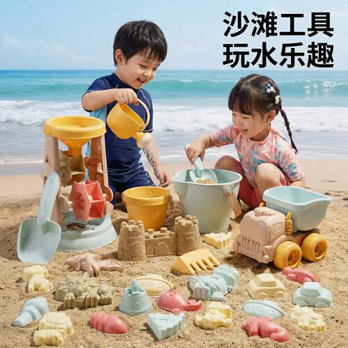 2026新款幼儿童沙滩挖沙套装玩具