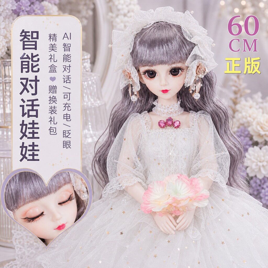 快看!女孩喜欢的芭比娃娃