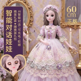 芭比娃娃玩具女孩公主高颜值可换装衣服多60厘米会说话洋娃娃玩具