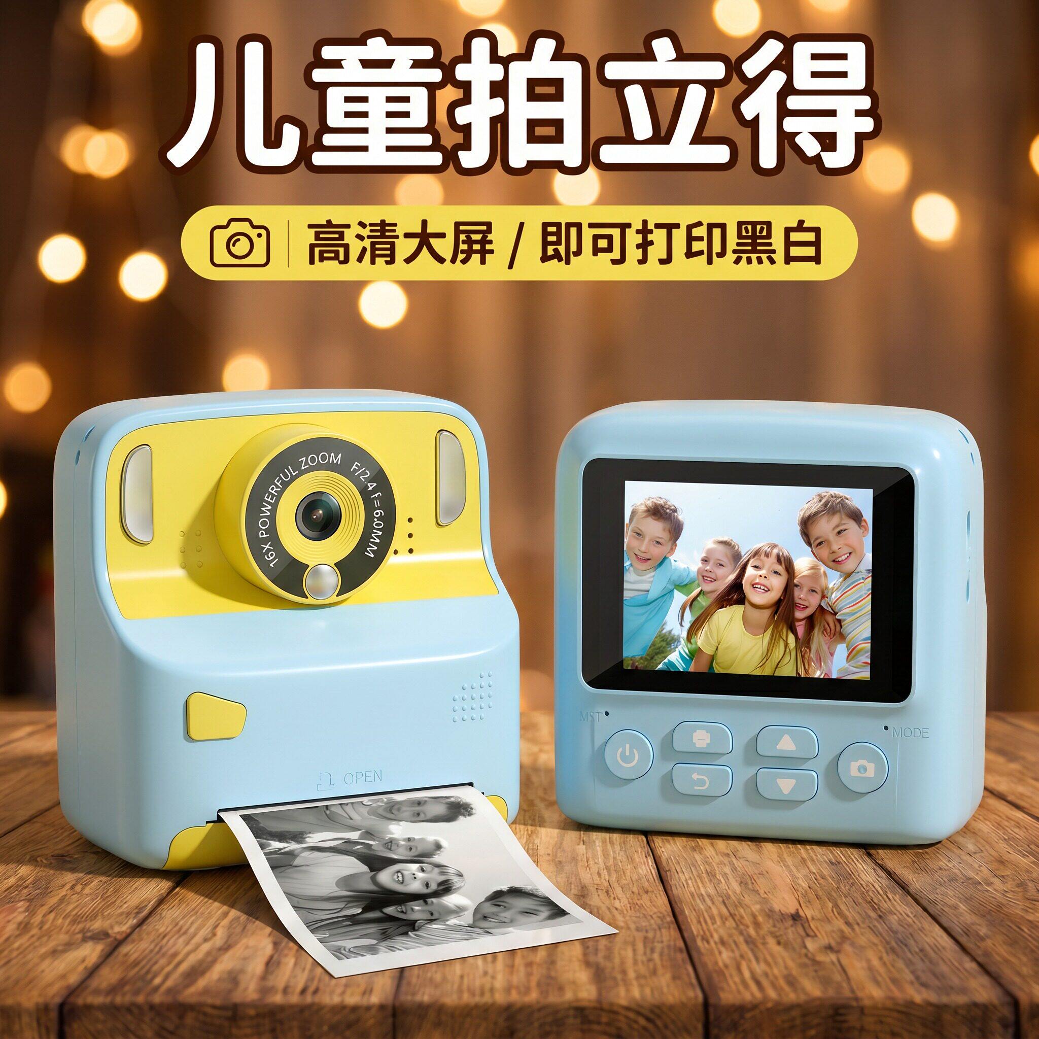 2026新款拍照相机女孩生日礼物