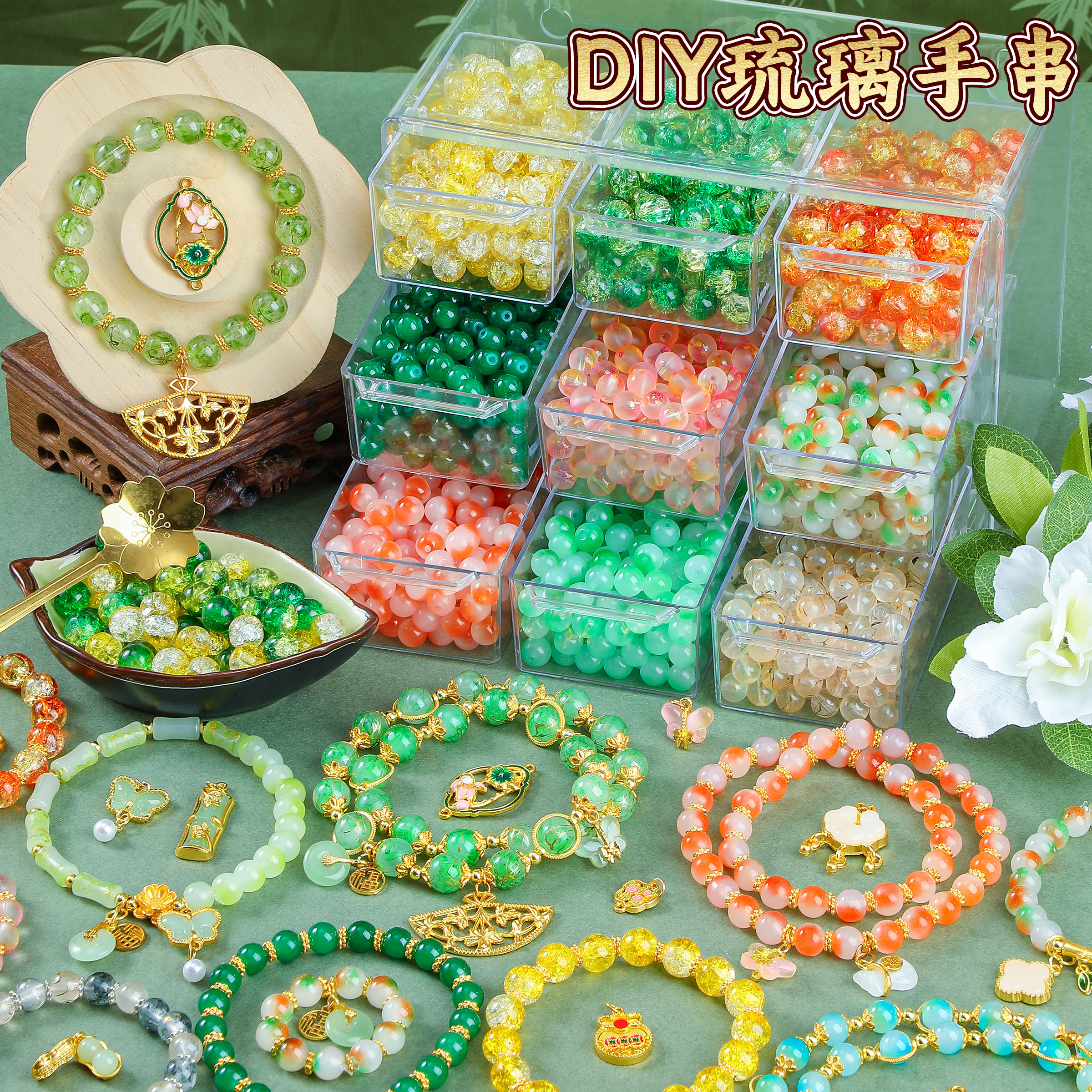 满翠琉璃古风串珠礼盒