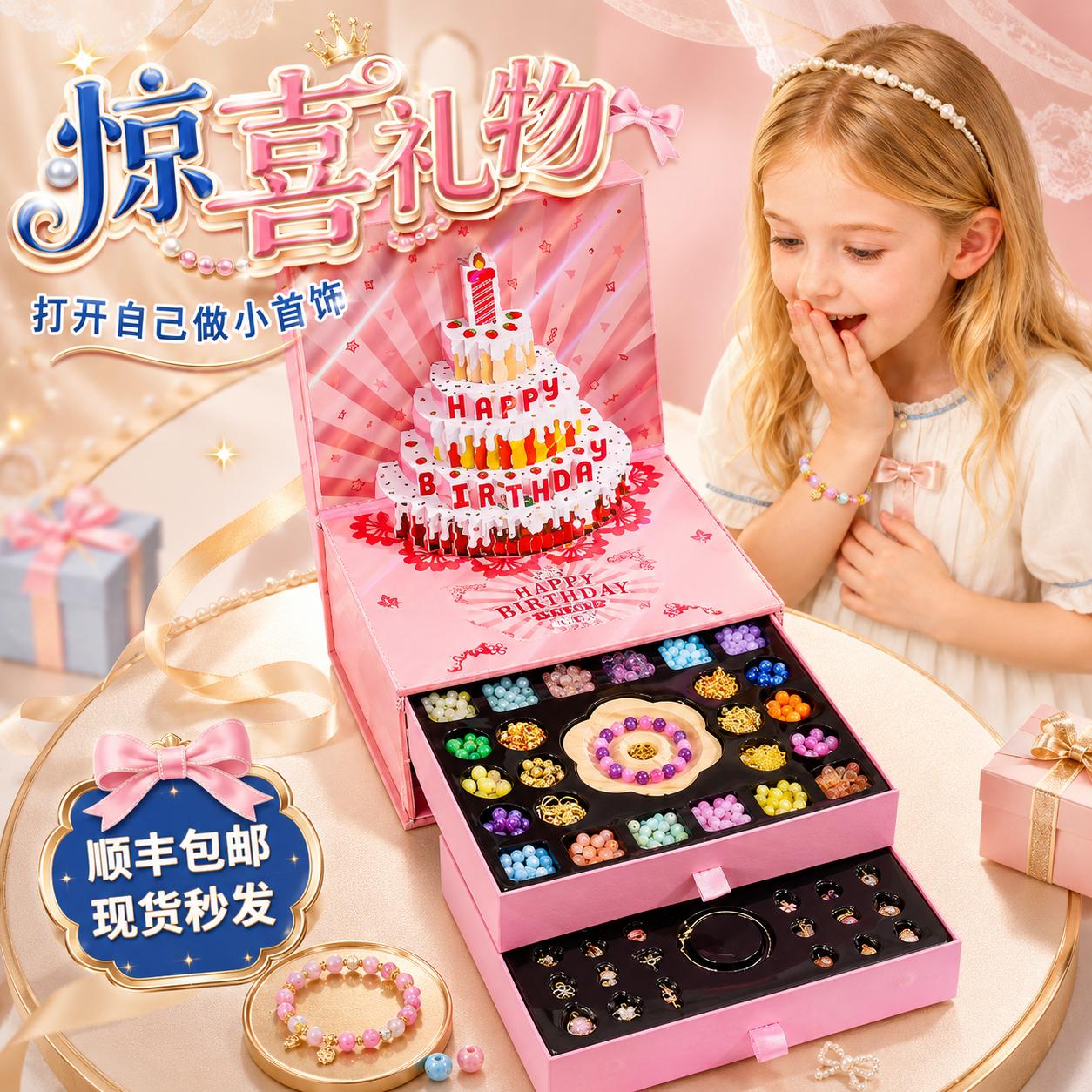 女孩高端生日礼物首饰礼盒