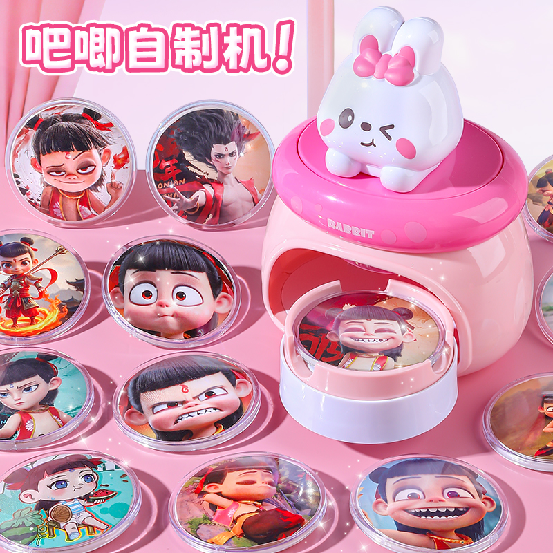 【抖音同款】儿童吧唧徽章自制机