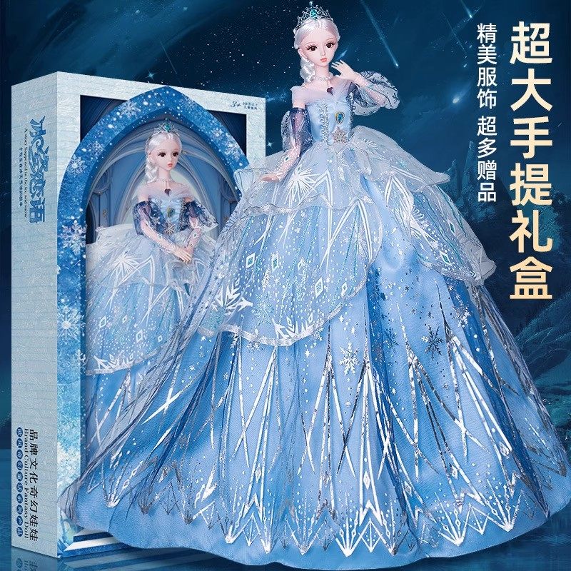 艾莎公主会说话的芭娃娃智能对话玩具女孩换装套装大礼盒爱莎玩偶
