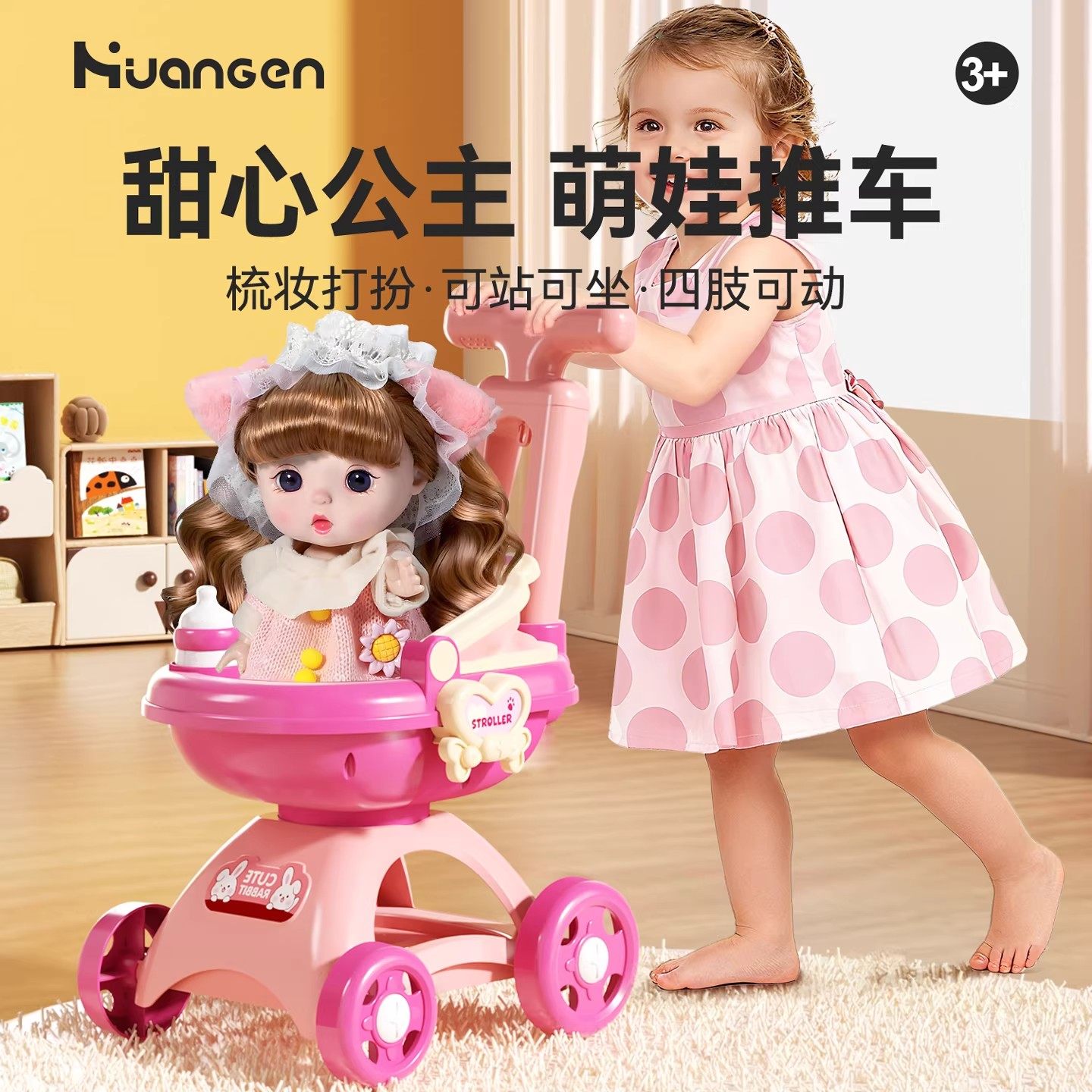 芭娃娃小推车玩具女孩公主玩偶洋娃娃换装套装大礼盒仿真婴儿女童,玩具/童车/益智/积木/模型,娃娃/配件/着替,淘宝优惠券,粉丝福利购,淘宝优惠卷