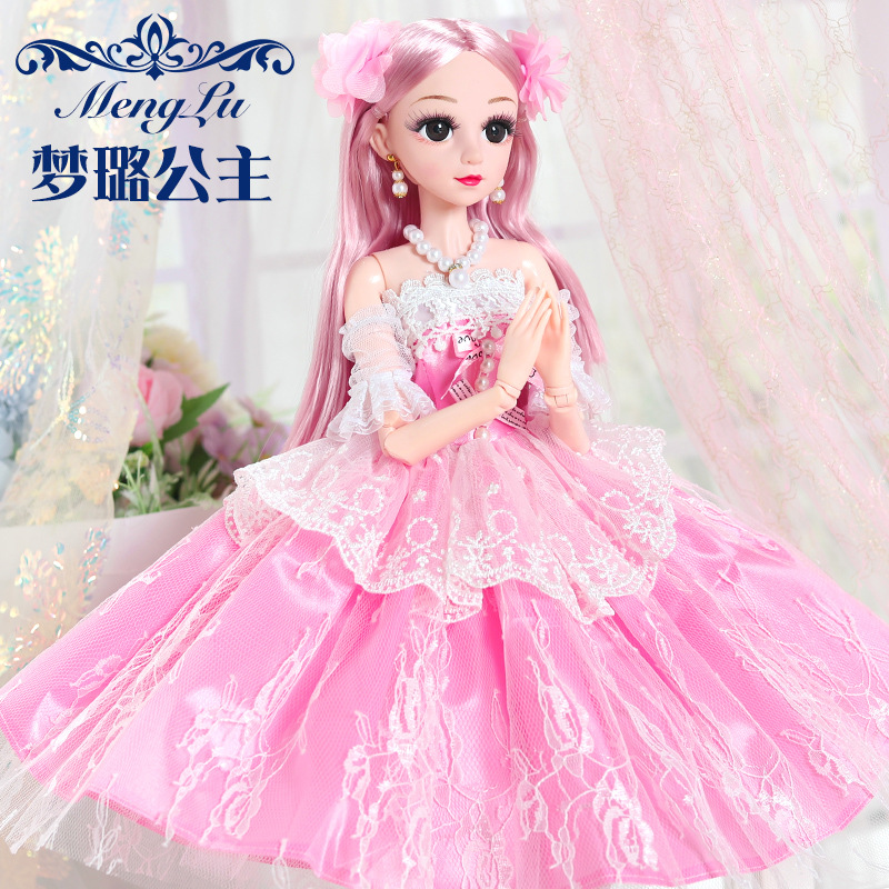 超大号艾莎洋娃娃新款换装套装