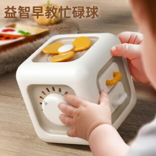 8个月宝宝玩具六面体忙碌婴儿早教益智启蒙儿童6小月龄12抓握训练