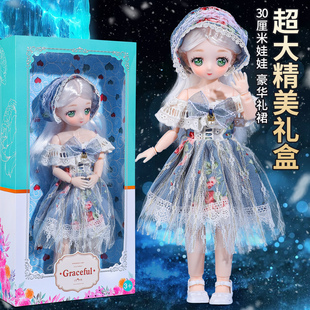30厘米芭娃娃公主女孩玩具比艾莎换装礼盒套装人偶洋娃娃2026新款