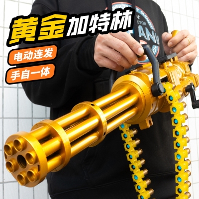 男孩子爆款生日玩具枪礼物