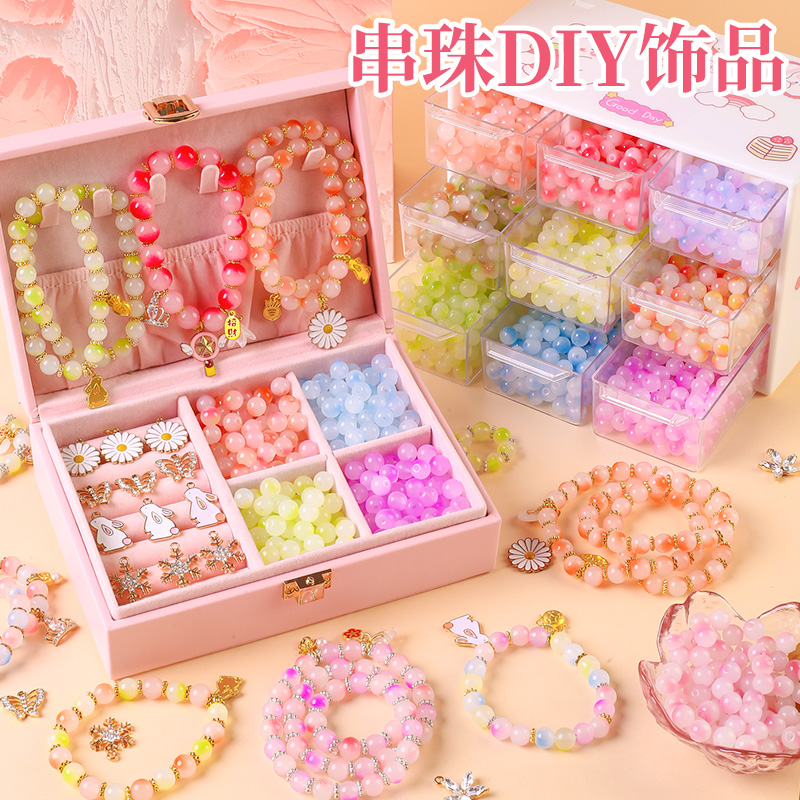 儿童女孩琉璃穿珠子玩具礼盒