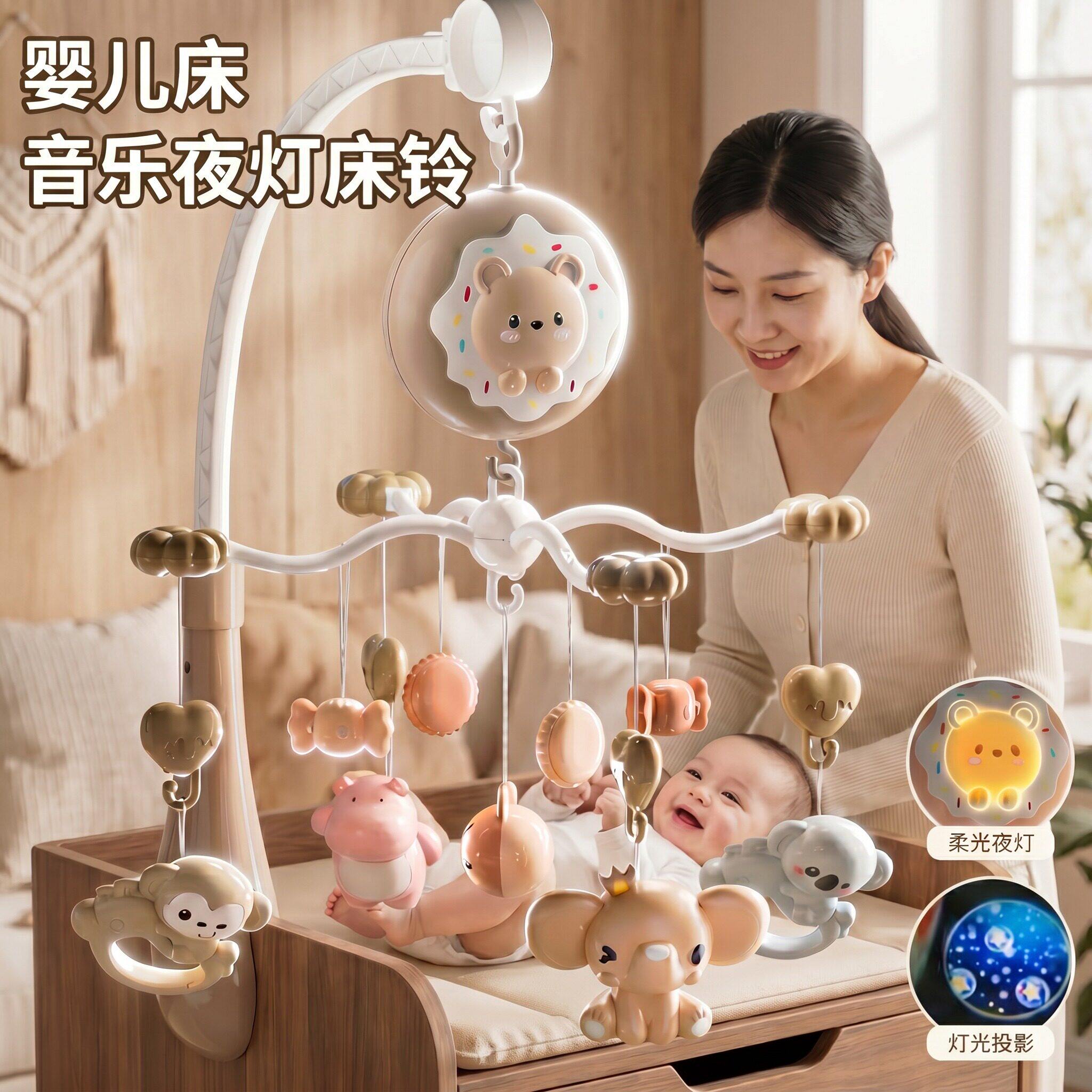 床铃音乐可旋转挂件婴儿安抚玩具