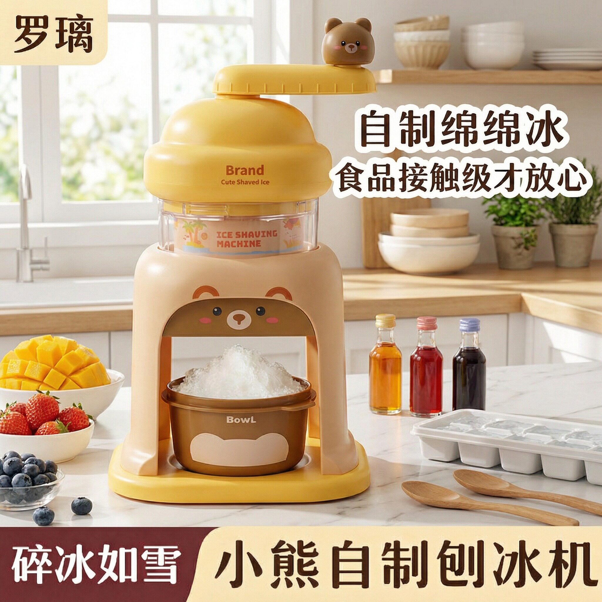 女孩生日礼物冰沙刨冰机玩具高端实用8岁女童网红爆款儿童小10子6