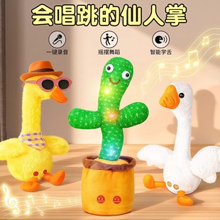 小黄鸭学说话男宝六月龄练习开发生日礼物二月龄满周岁礼物小孩