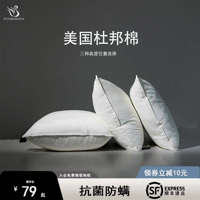 可水洗护颈椎枕芯全棉